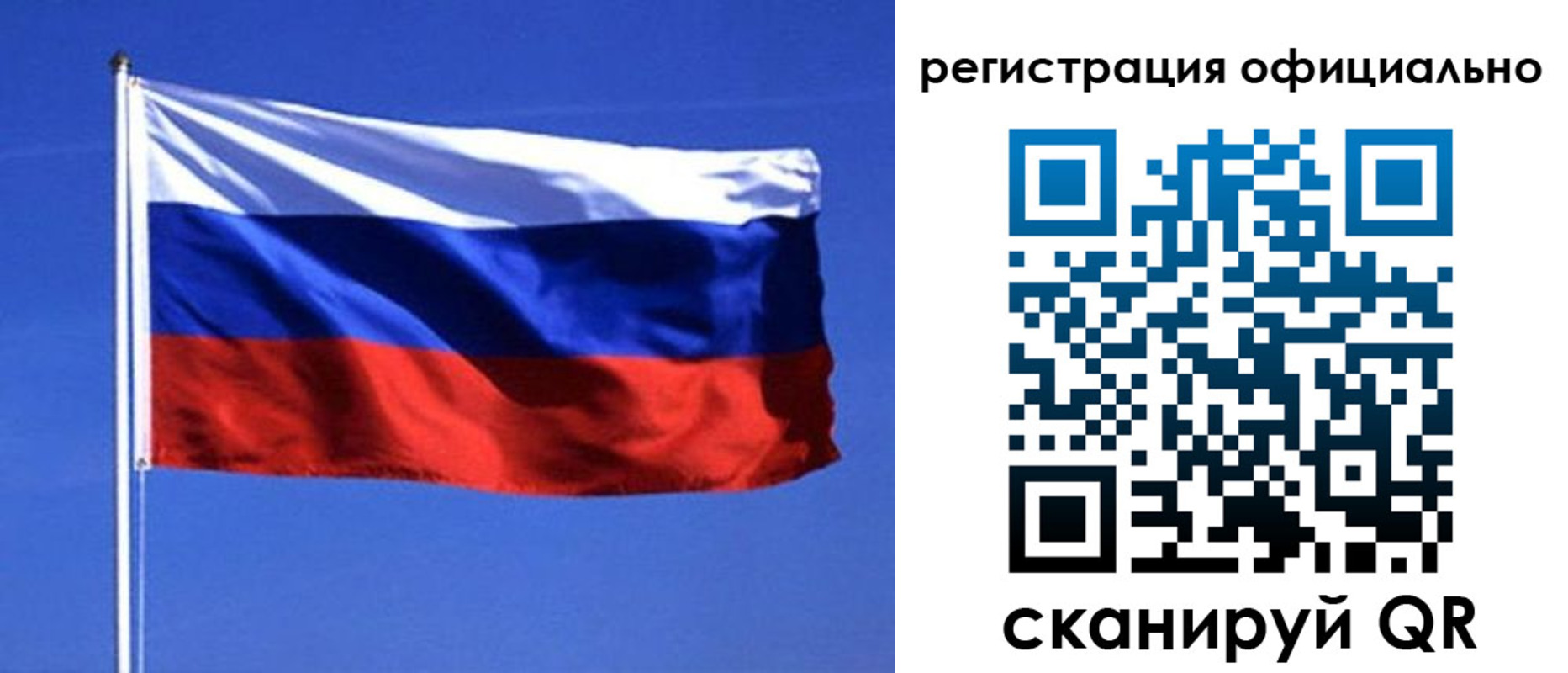 миграционный учет в Таре