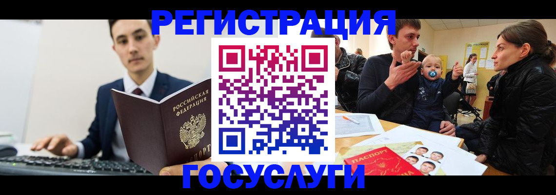 прописка в квартире в Таре