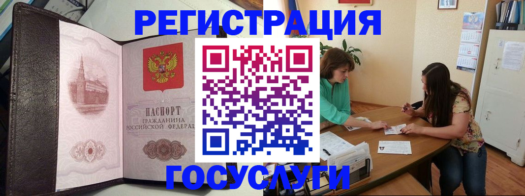 найти адрес прописки в Таре